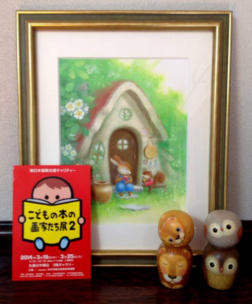 1800225_598089303610833_1032320178_n