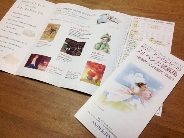 10252049_710621572357605_596897935475280158_n